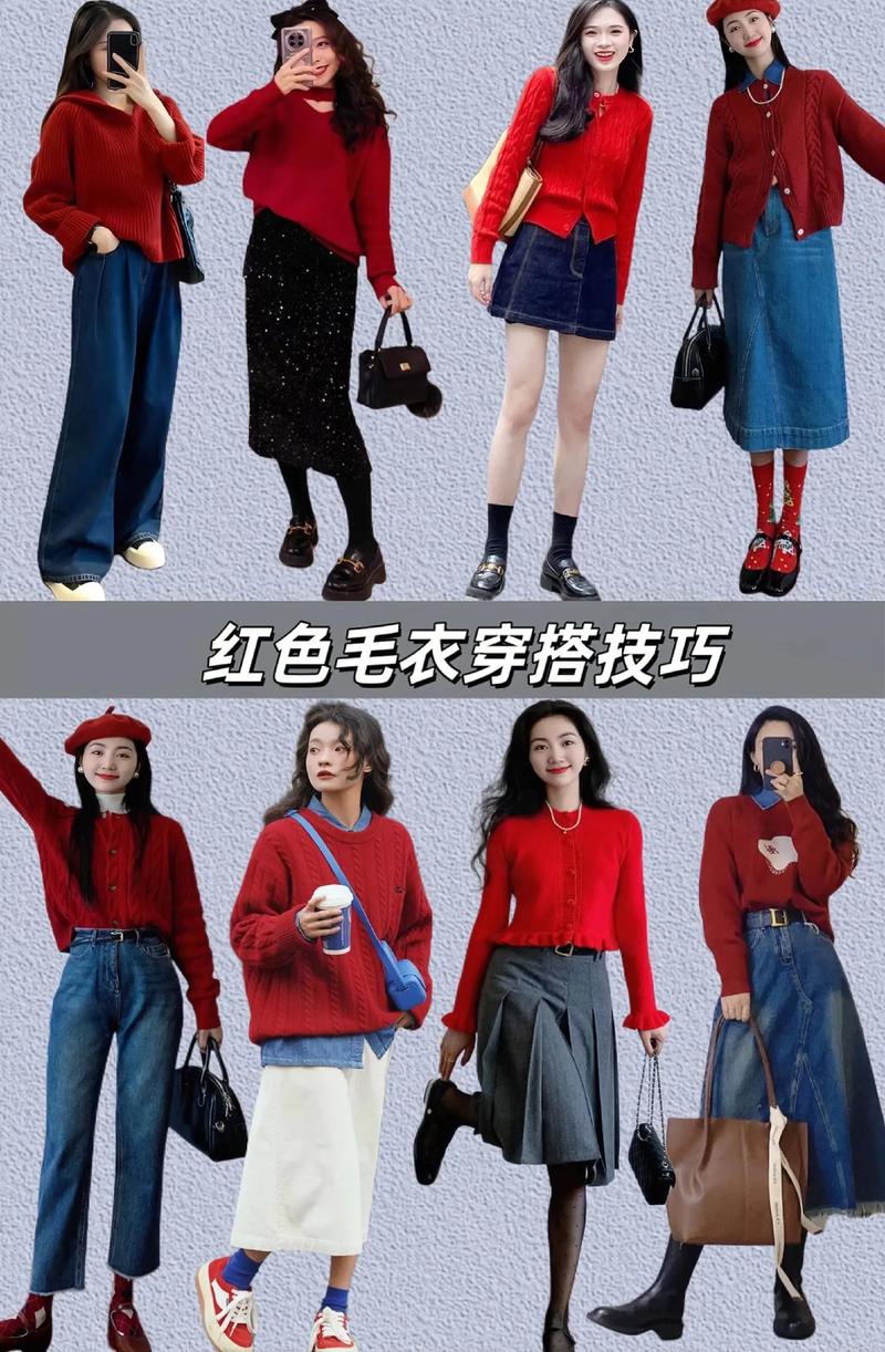 服装颜色怎么搭配图片