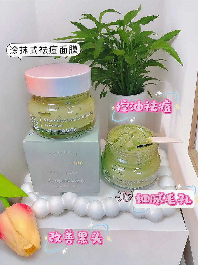 焕彩骨胶原面膜怎么样