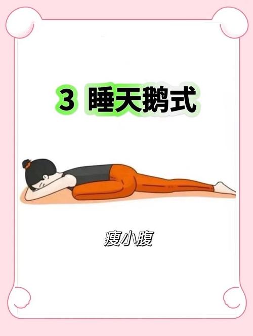 初中生什么减肥