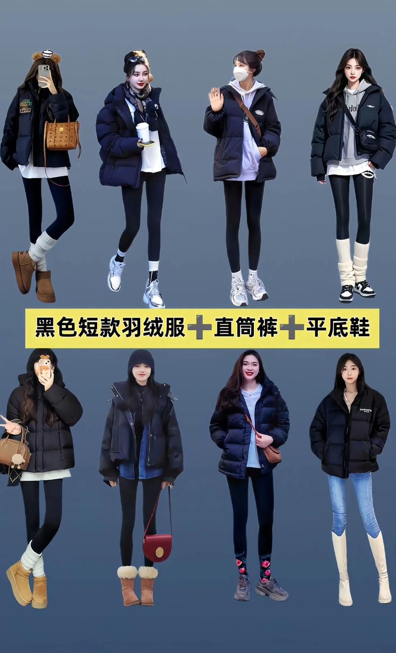 短款女式大衣怎么搭配什么裤子好看图片