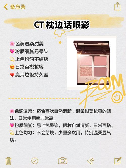 什么牌子眼影最好用