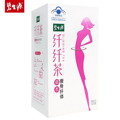 碧生源减肥茶喝了拉肚子是什么原因