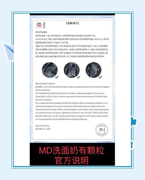 md氨基酸洗面奶怎么样