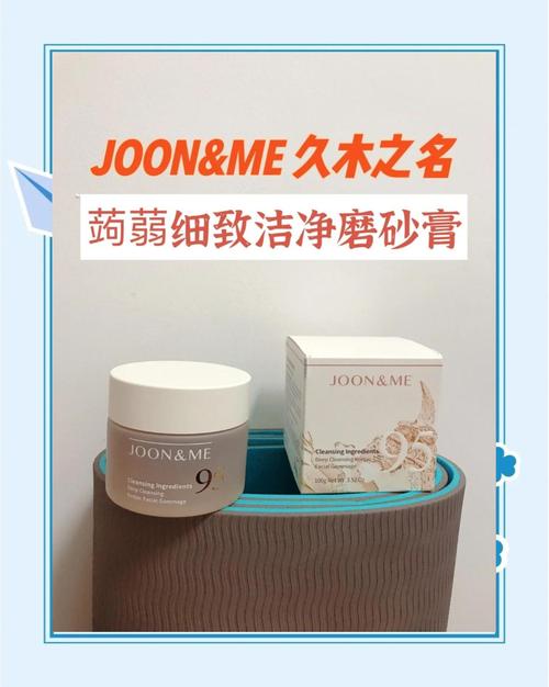 什么牌子磨砂膏好用