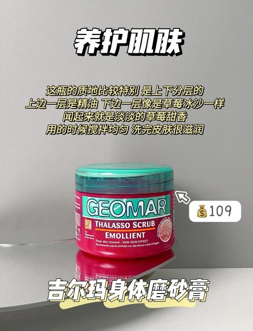 什么牌子磨砂膏好用