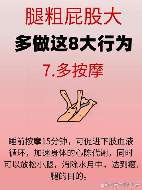 按摩减肥什么时间有效果吗