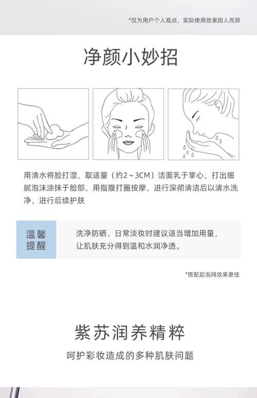 有按摩洗面奶怎么使用方法
