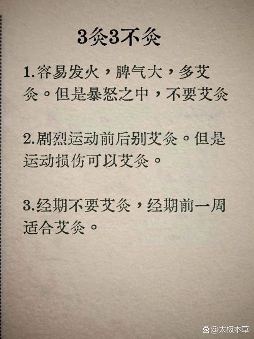 艾灸与减肥的原理是什么意思