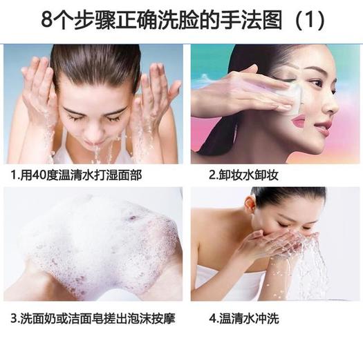 用洗面奶怎么按摩