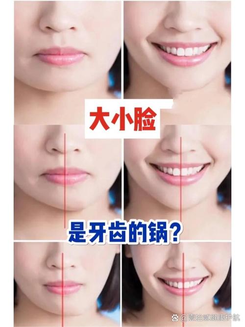 什么是大小脸
