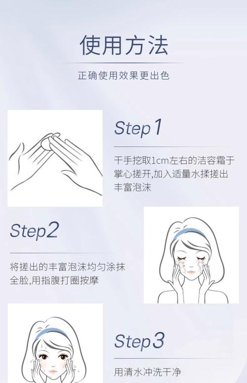 洗面奶刷头怎么用