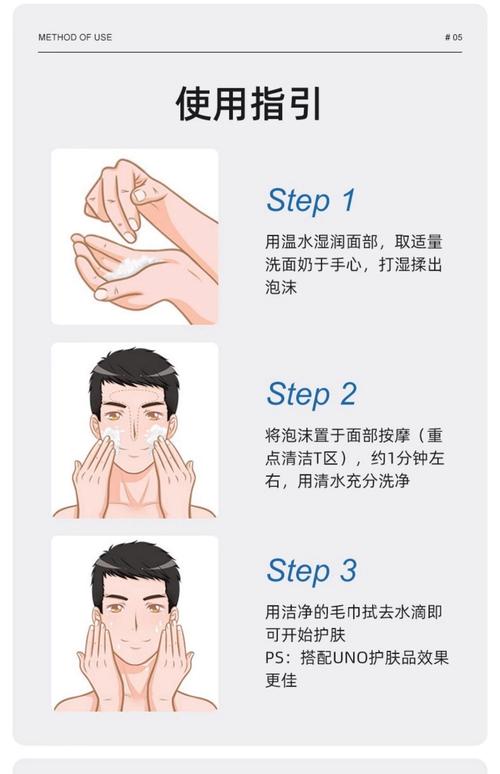 洗面奶刷头怎么用
