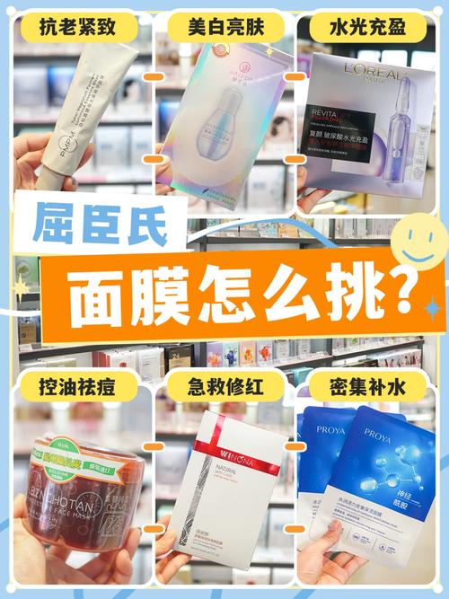 屈臣氏小六面膜怎么样