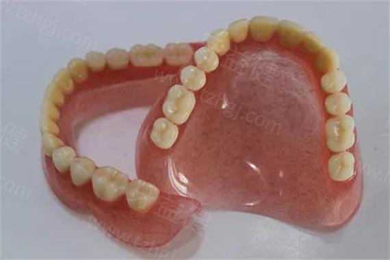 什么是活动假牙