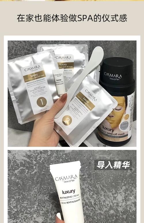 品蔓面膜怎么样