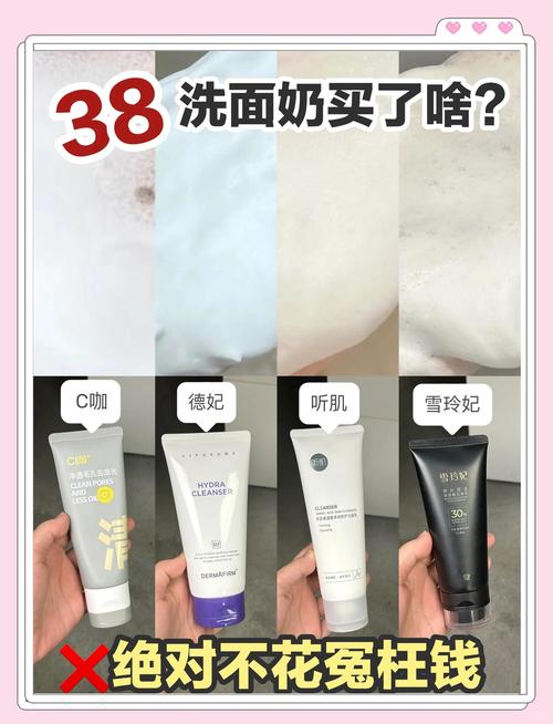 怎么判断用洗面奶冲干净了没