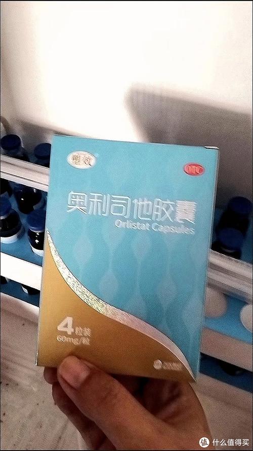 什么药减肥最快最有效