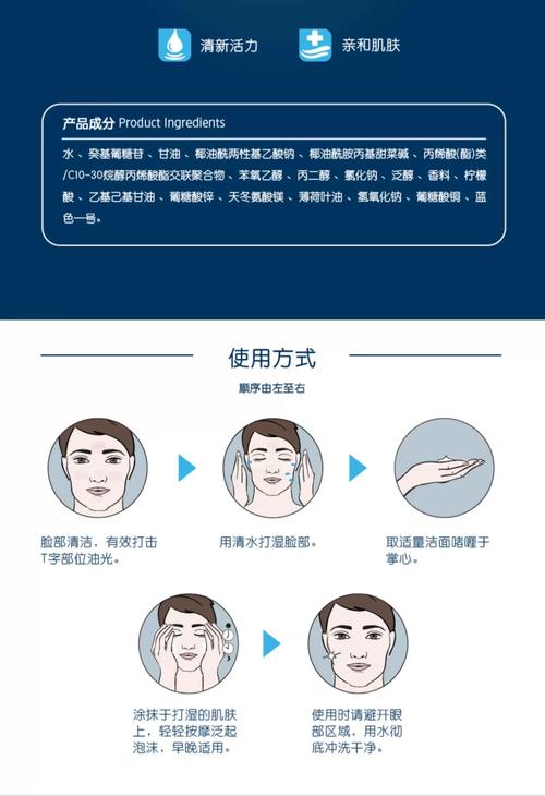 洁面膏和洗面奶怎么用