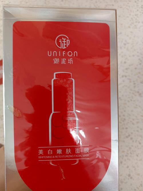 御泥坊面膜质量怎么样