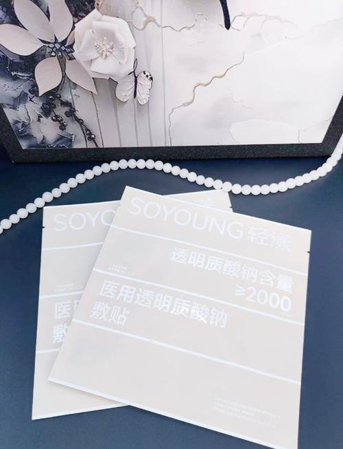深海臻萃漾面膜怎么样