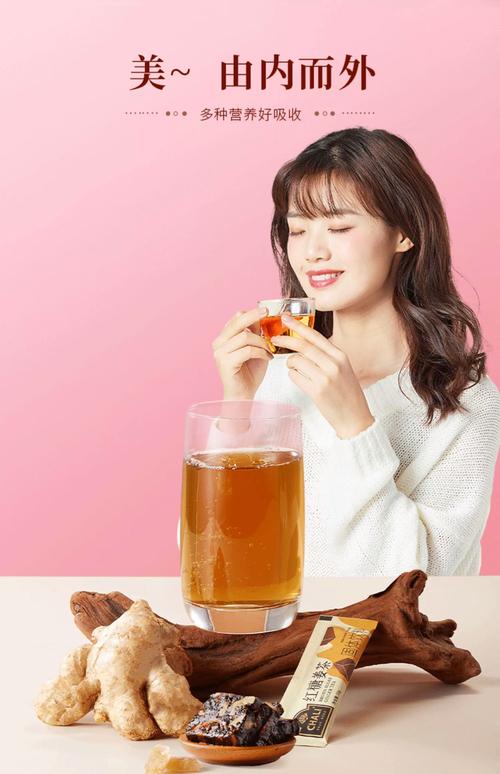 女生来月经喝什么好