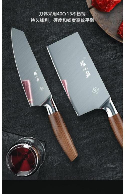 什么品牌的菜刀好用