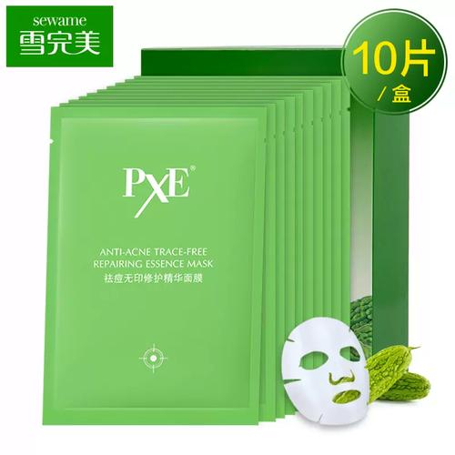 雪完美面膜怎么样啊