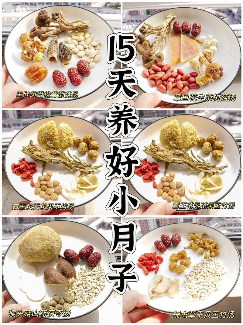 流产后吃什么减肥
