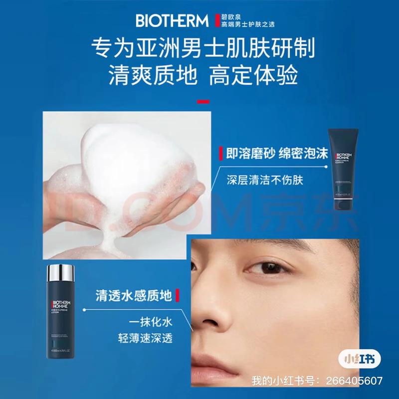 蓝钻洗面奶怎么样