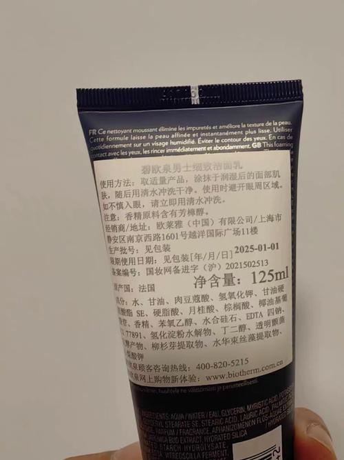 蓝钻洗面奶怎么样