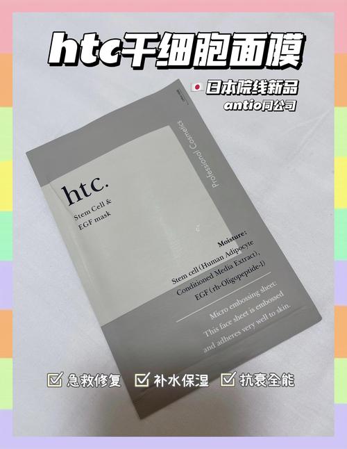 干细胞美容面膜怎么样