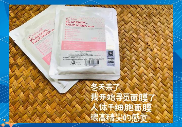 干细胞美容面膜怎么样