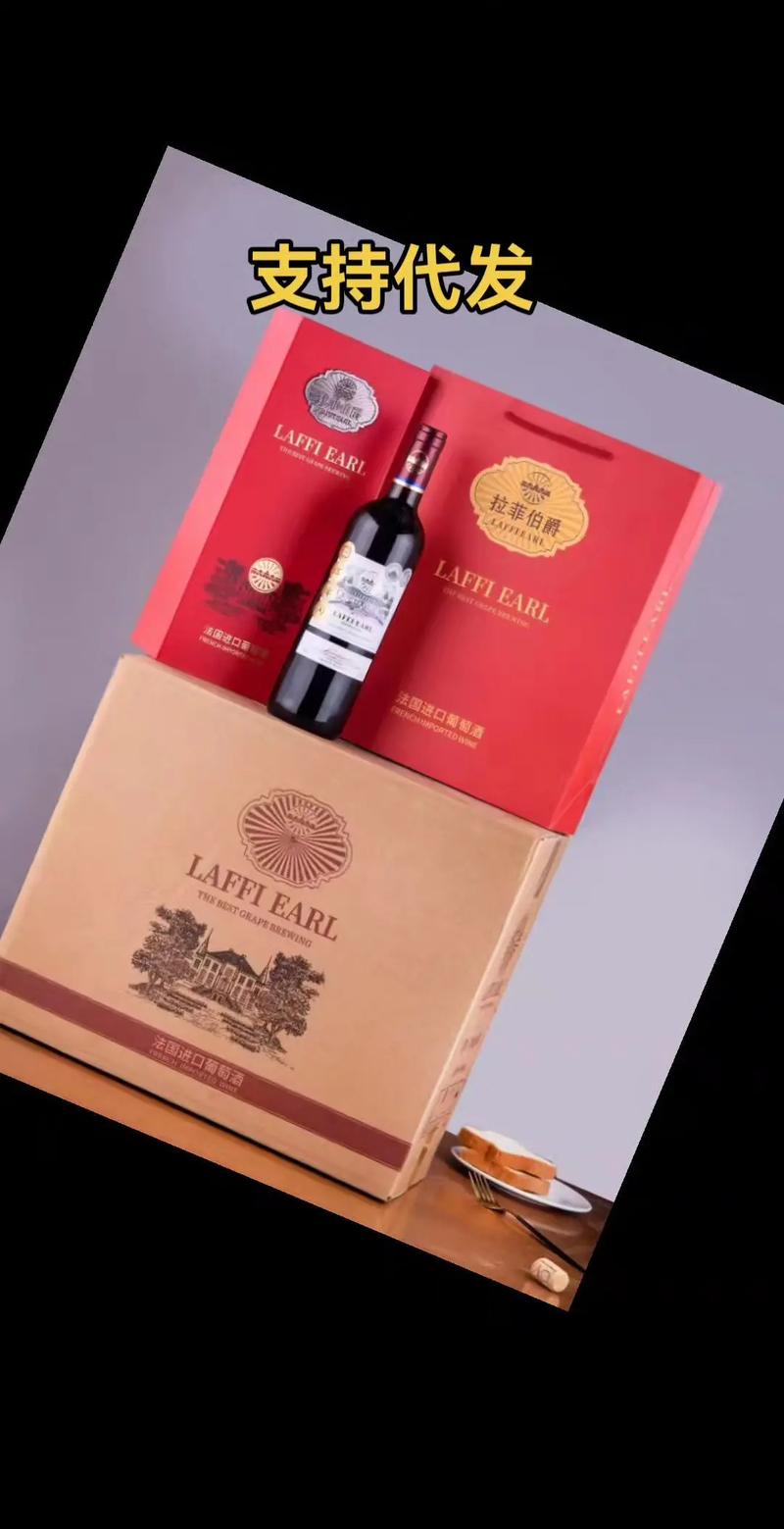 减肥能喝红酒加什么牌子好
