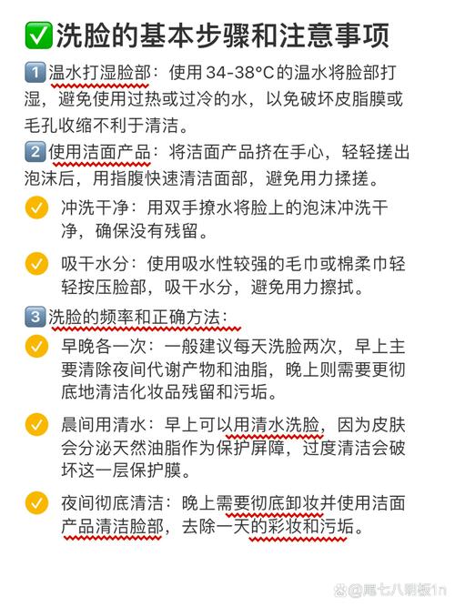 怎么洗洗面奶才能发挥它的功效