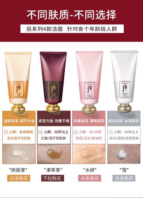 用了津率享洗面奶怎么变黑了