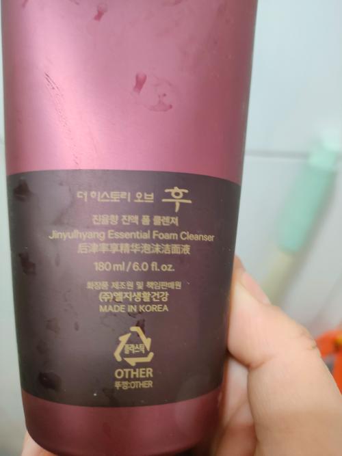 用了津率享洗面奶怎么变黑了