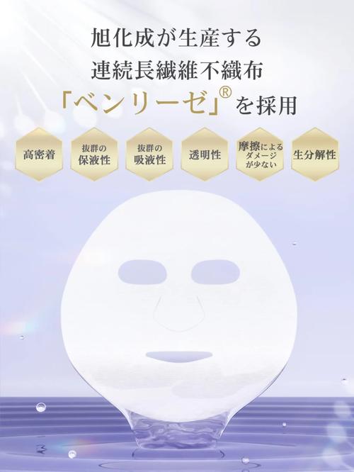 冰羽灵面膜怎么样