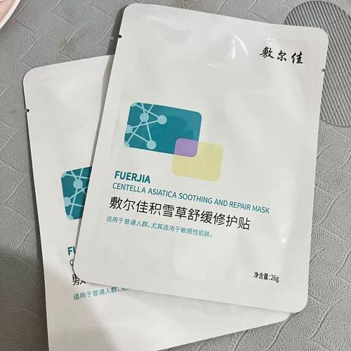 冰羽灵面膜怎么样