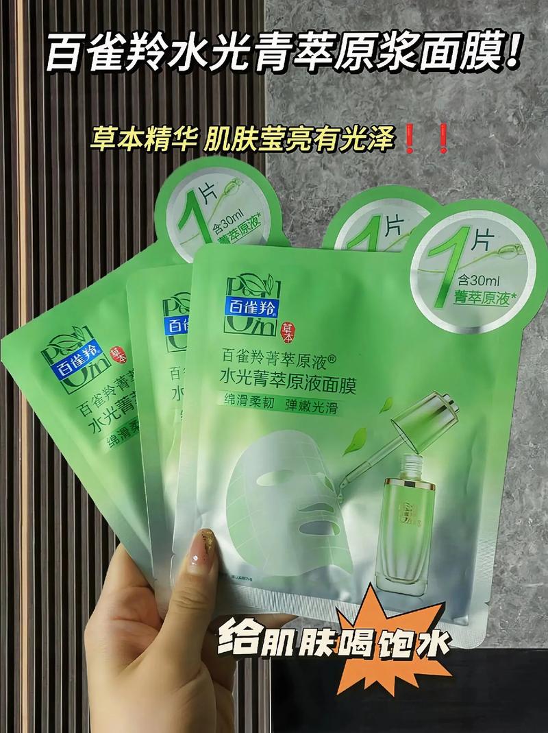 百雀羚面膜怎么样揭秘