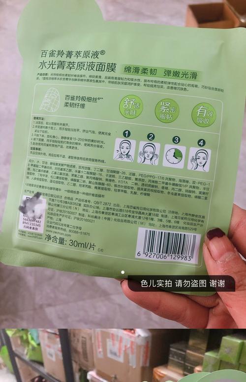 百雀羚面膜怎么样揭秘