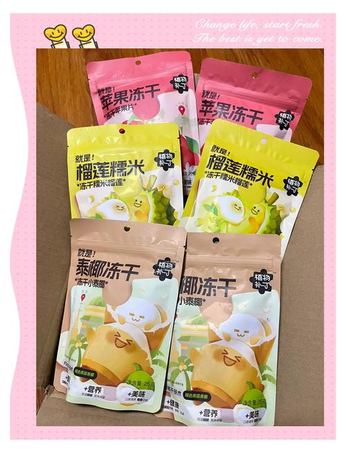 减肥可以吃什么果干