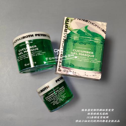 apivita青瓜水凝面膜怎么样