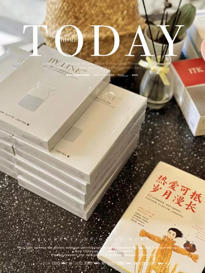 冰晶面膜怎么样