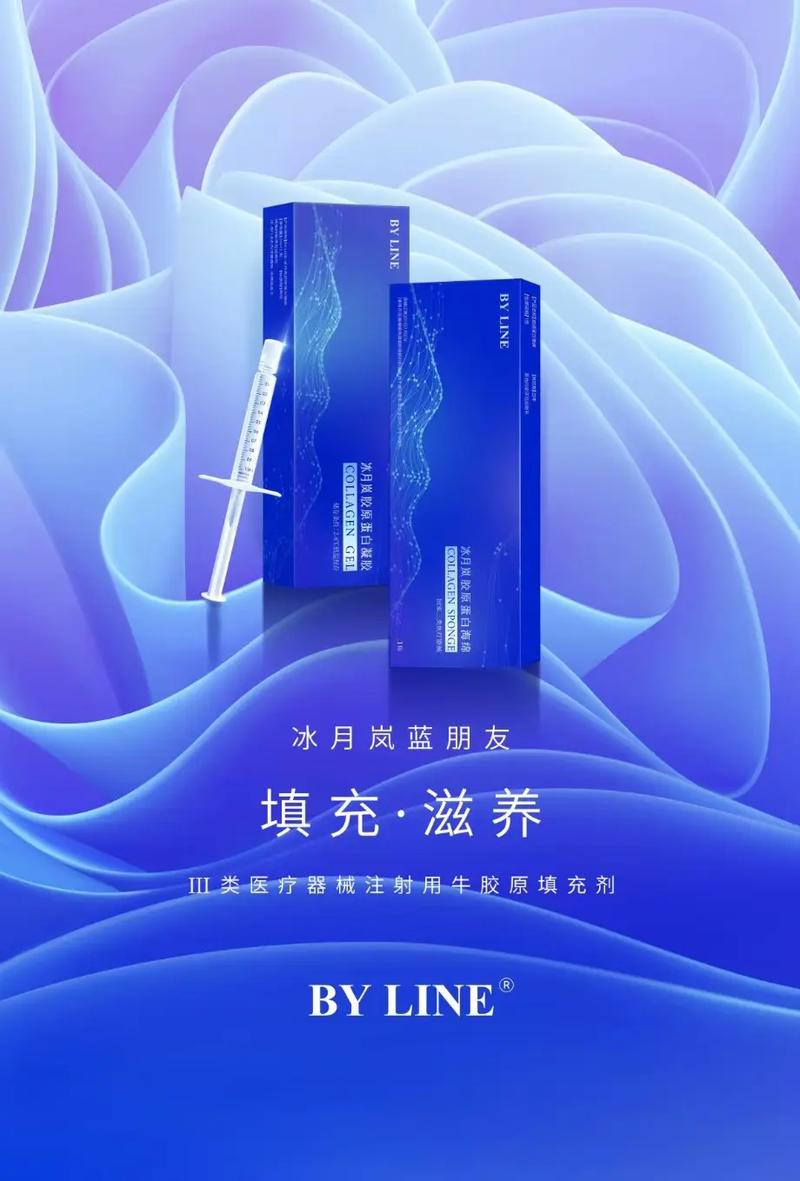 冰晶面膜怎么样