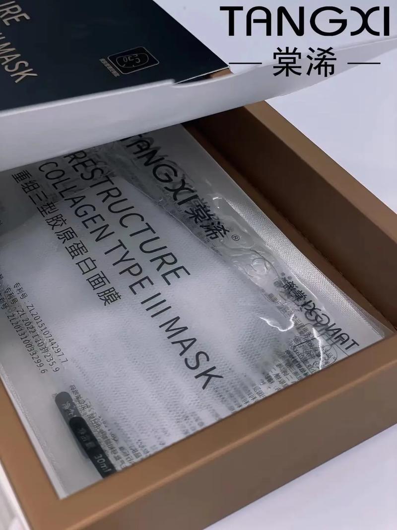 修复系列面膜怎么样