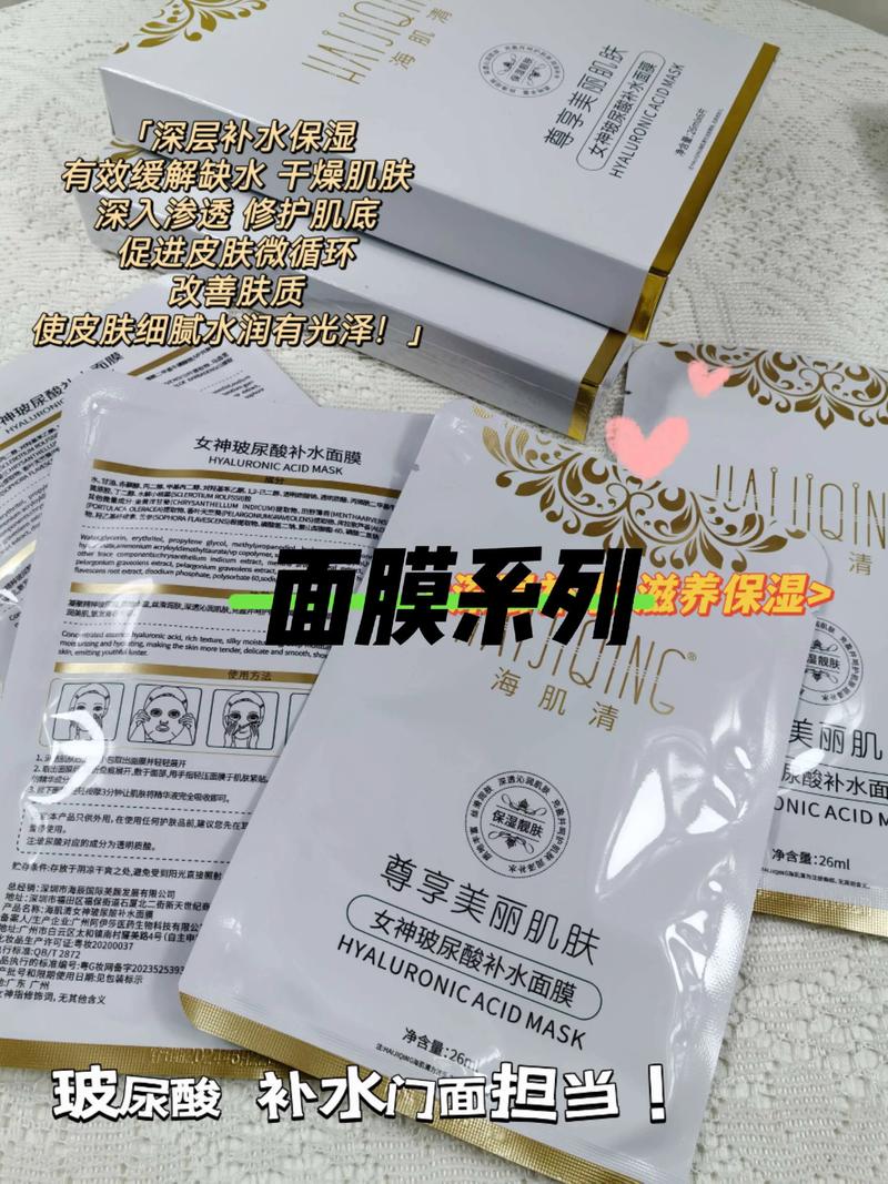 修复系列面膜怎么样