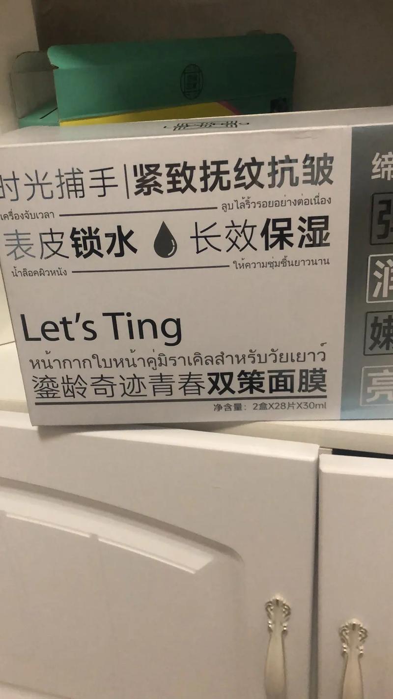 泰国面膜价格怎么样