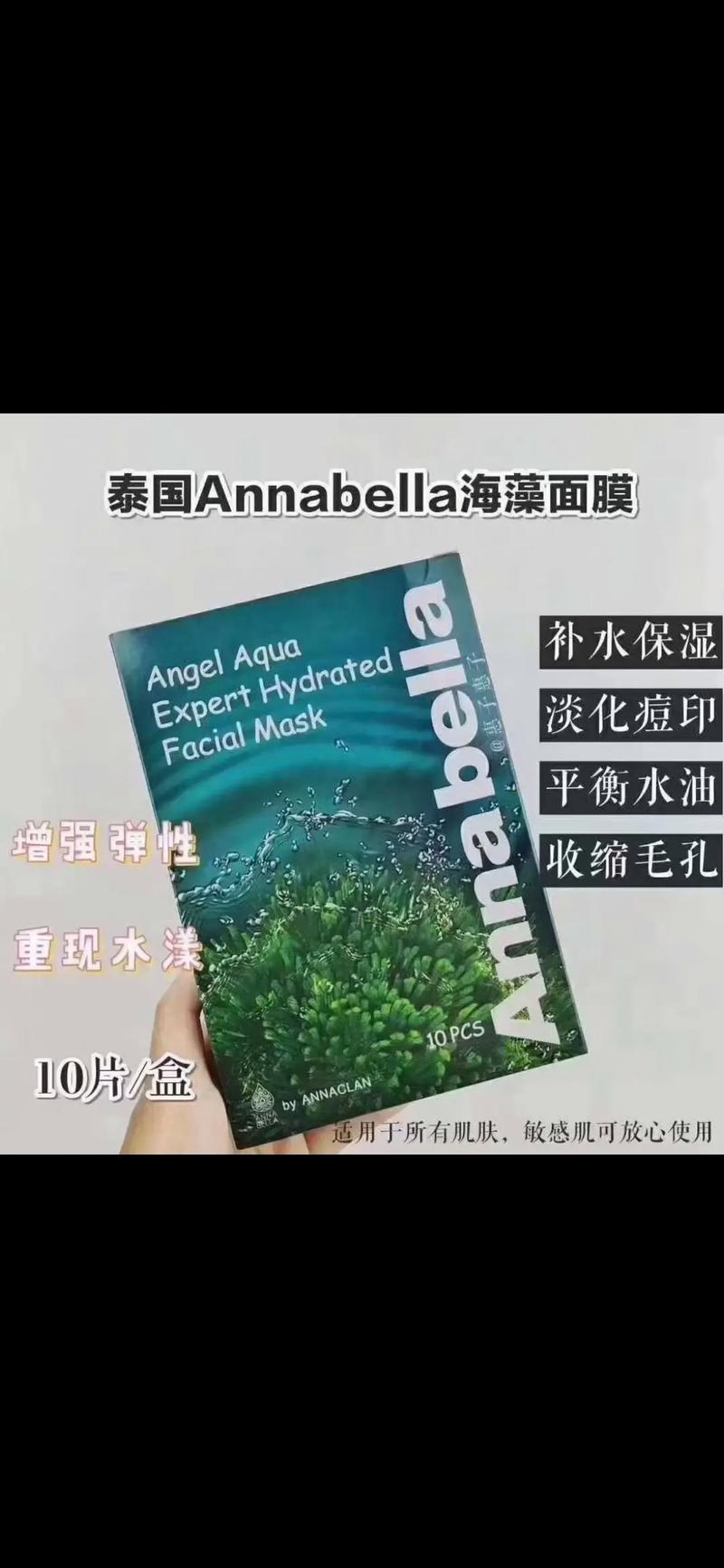 泰国面膜价格怎么样