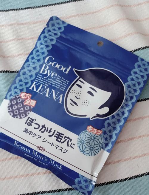 石泽研究面膜怎么样