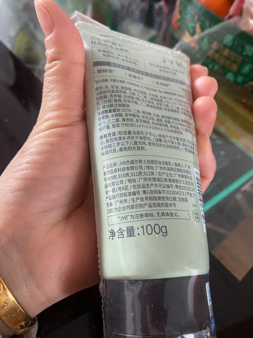 杰威尔男士绿茶洗面奶怎么样